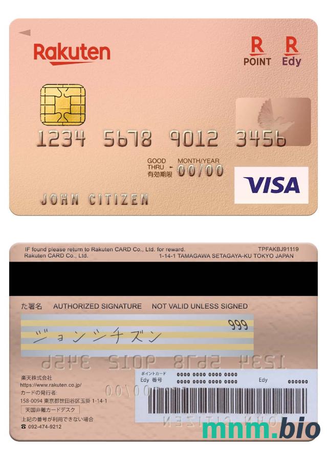 Japan Rakuten Bank przykład karty visa w formacie PSD